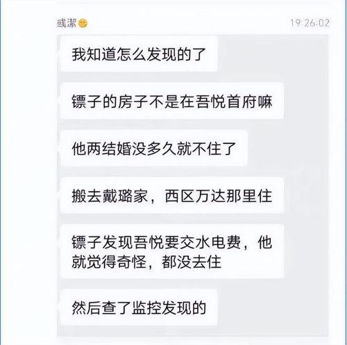 扬州局长吃瓜视频,扬州局长吃瓜视频引发热议