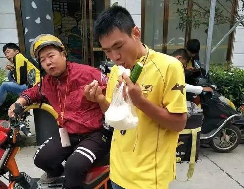 外卖员小哥吃瓜视频下载,吃瓜视频引发网友热议