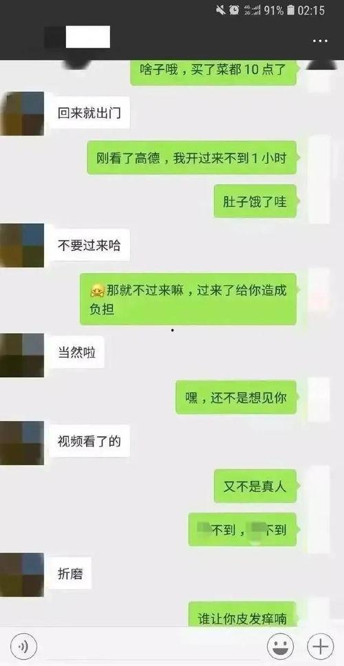 吃瓜搞怪聊天记录视频,揭秘吃瓜搞怪聊天记录背后的欢乐时光