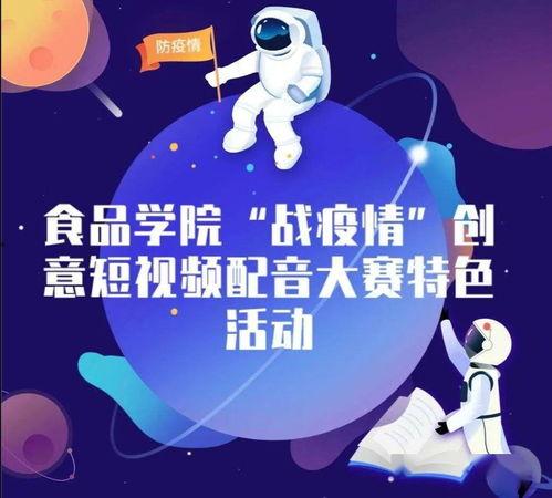 吃瓜比赛配音视频大全免费,趣味横生，笑料百出