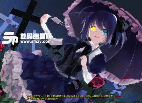 小鸟游六花吃瓜视频,趣味横生的美食之旅