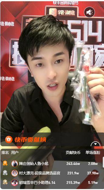 瓜哥吃瓜马卉直播视频,揭秘马卉直播背后的精彩瞬间