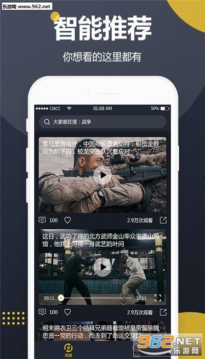 直播搞钱在线吃瓜视频下载,揭秘在线视频下载背后的搞钱之道