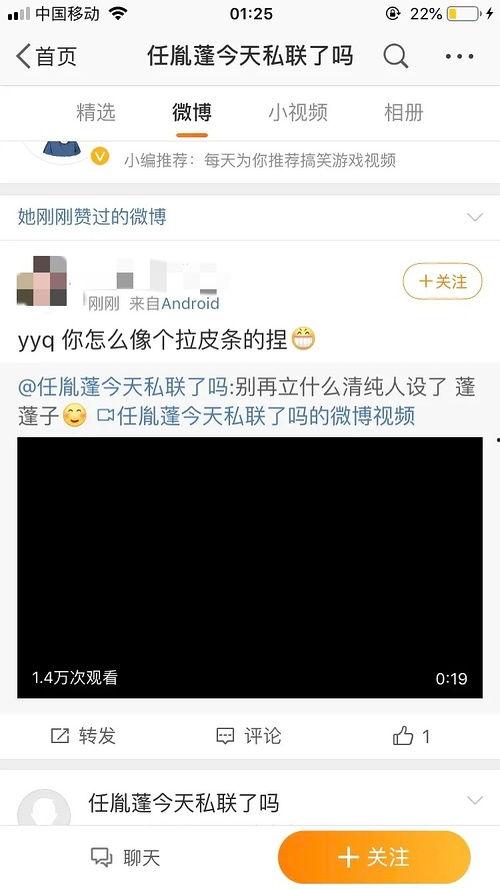 吃瓜前线视频合集大全,盘点热门视频合集，揭秘娱乐圈幕后故事