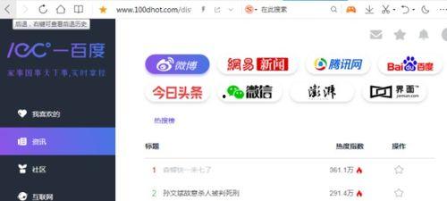 双鱼视频 吃瓜网址下载,吃瓜网址下载背后的秘密