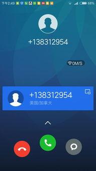 吃瓜转发视频会被抓吗,小心触犯法律！