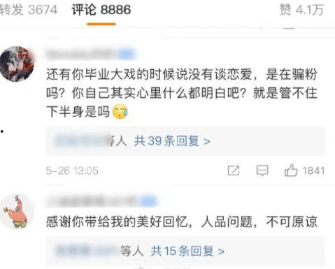 蔡二哥吃瓜视频大全集在线观看,笑料百出，欢乐无限