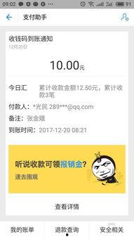 吃瓜群众速来视频,吃瓜群众的热议焦点