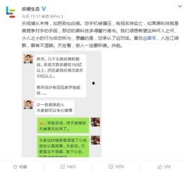 小米手机群众吃瓜视频,揭秘群众眼中的科技新品